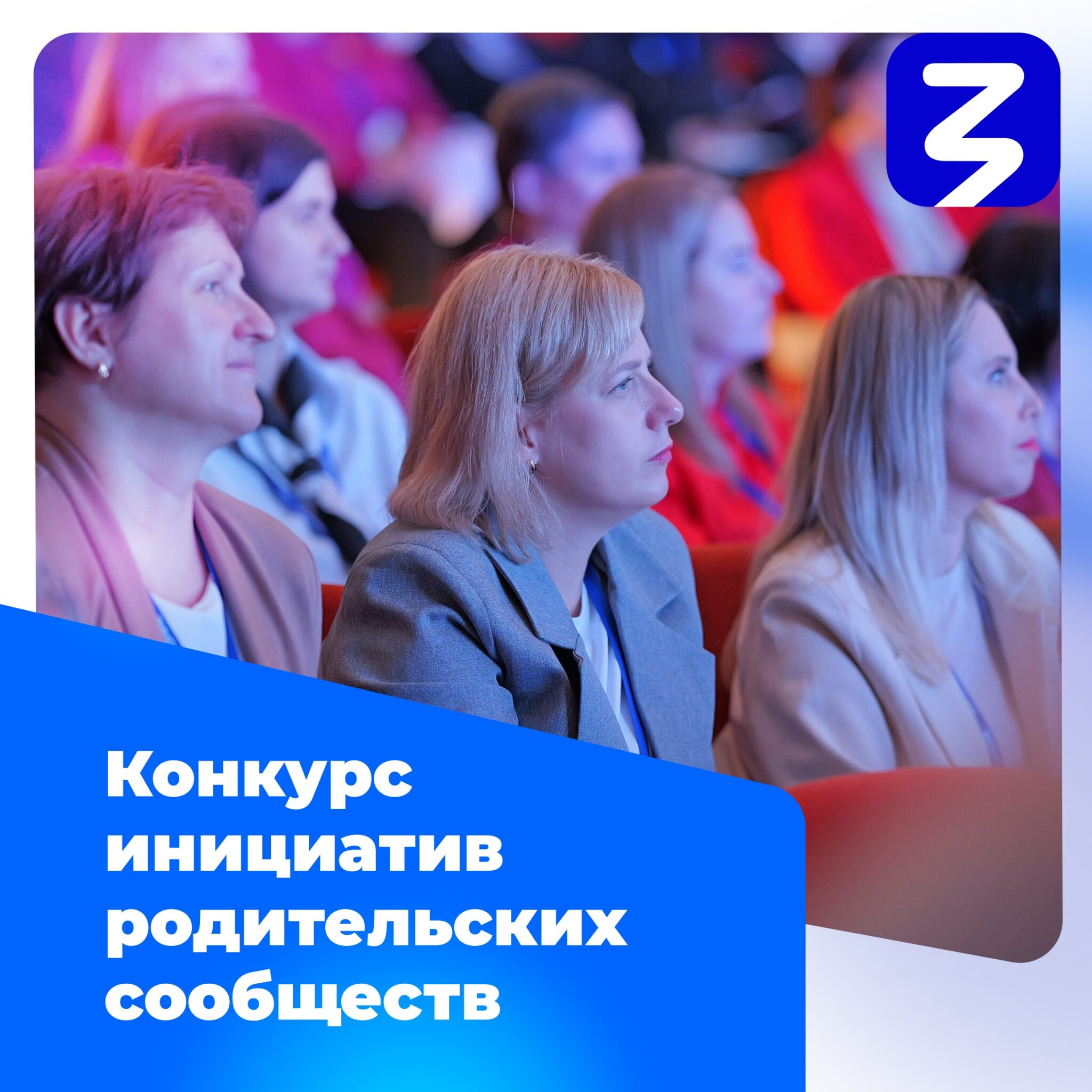 Получить на реализацию своего проекта до 2 миллионов рублей — реально!