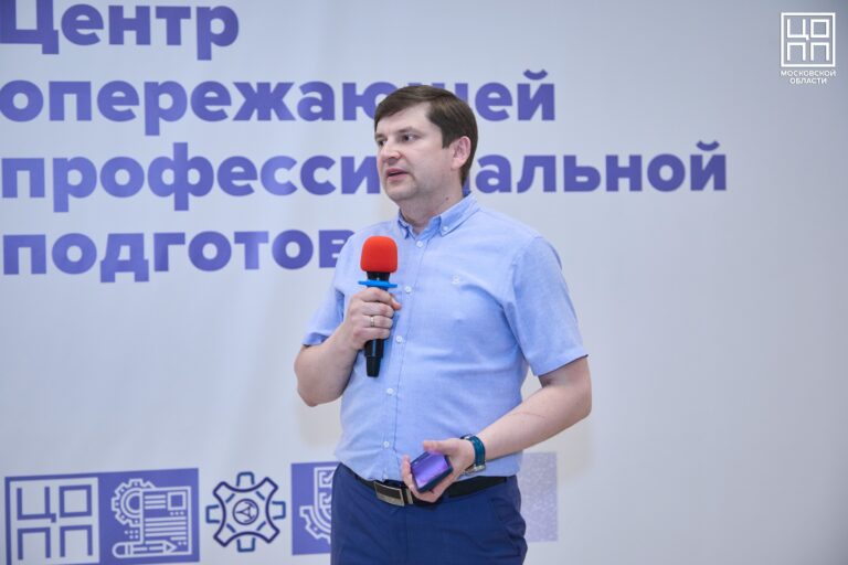 21 мая в ЦОПП Московской области прошло онлайн-совещание с Министром просвещения РФ Сергеем Кравцовым