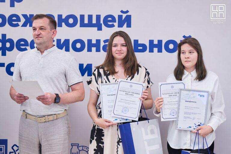 На площадке ЦОПП МО поздравили сотрудников ПК «Энергия»