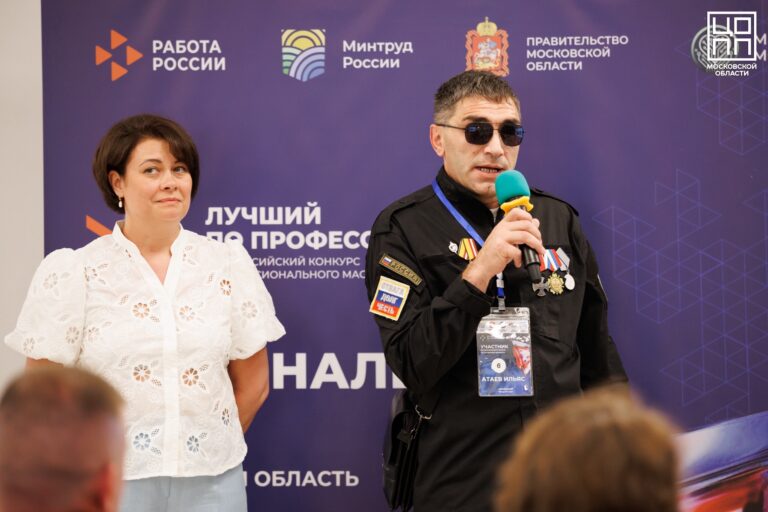 Сила духа и мастерство: в ЦОПП МО определили лучших в номинации «Второй старт»!