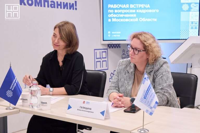 ЦОПП МО стал площадкой для диалога бизнеса и системы СПО