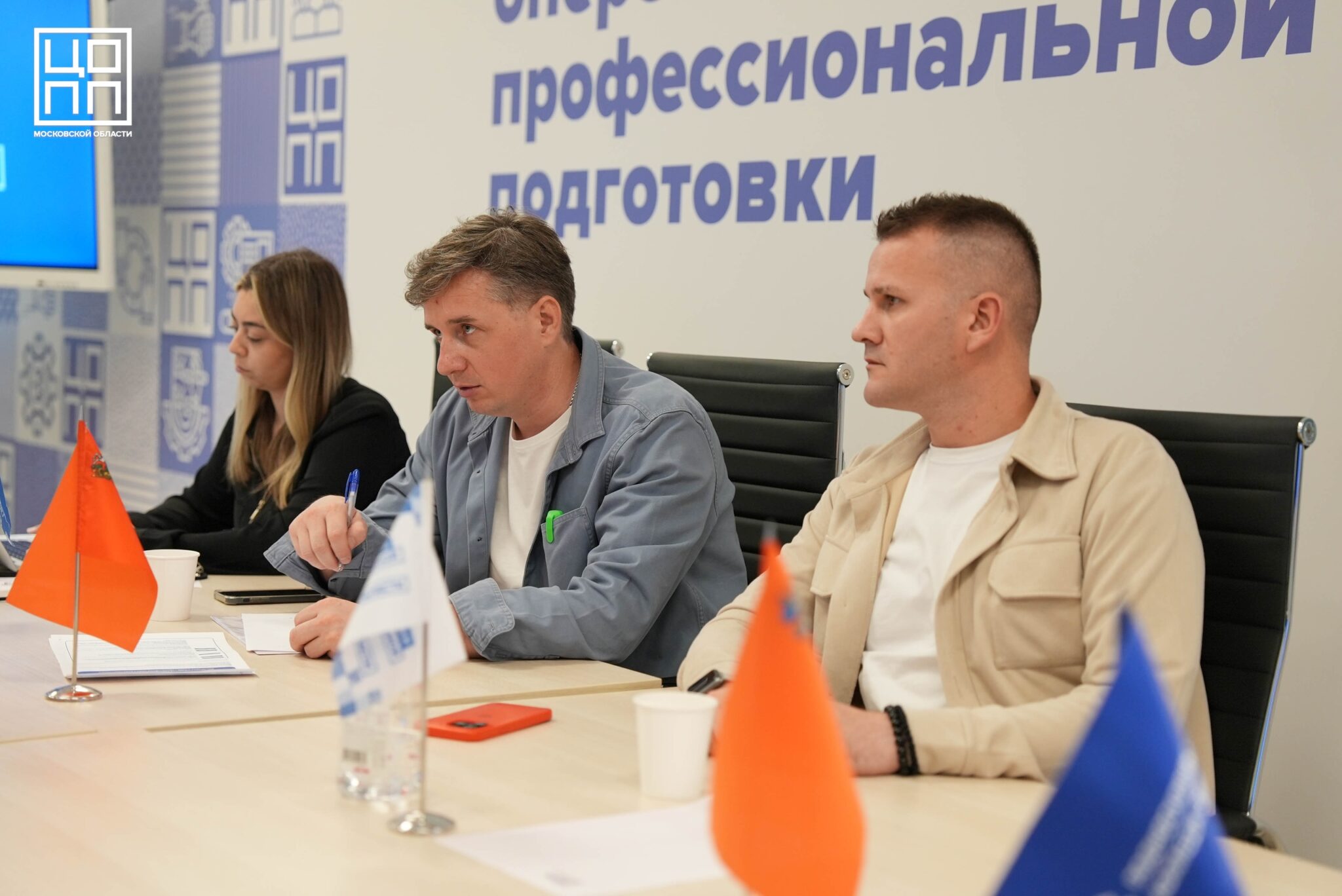 Рабочая встреча по развитию молодежной политики Московской области